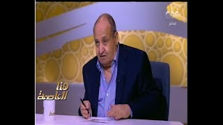 هنا العاصمة | شاهد…ما قاله وحيد حامد عن مدعي الناصرية وانضمام عبد الناصر للاخوان