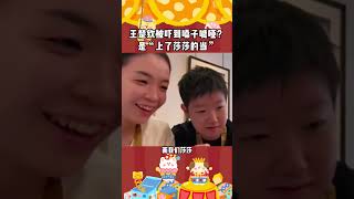 王楚钦被吓到嗓子喊哑？很难不怀疑是“上了莎莎的当”#王楚钦# #孙颖莎