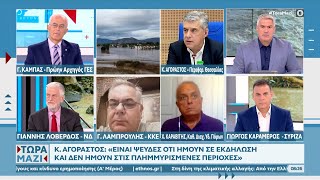 Κώστας Αγοραστός: Είναι ψευδές ότι ήμουν σε εκδήλωση και δεν ήμουν στις πλημμυρισμένες περιοχές