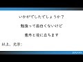 センター試験_2020年度数学Ⅰa第1問 3 _2次関数