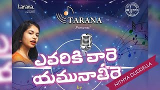 Evariki Vare | Nithya Duddella | Karthik Kodakandla | Tarana Series 3