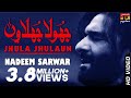 Nadeem Sarwar|| Jhula JhulaoNoha || TP Moharram