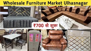 Wholesale Furniture Market Mumbai | Wholesale Furniture Market Ulhasnagar | Ulhasnagar 2024