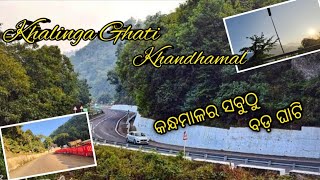 khalinga Ghati khandhamal ||Phulabani ghati #ARAmarMTVlog