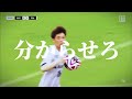 【国立決戦】清水エスパルス 煽りv