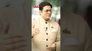 নির্বাচনে হেরে গেলে কী করবেন ফেরদৌস? #ferdous #election2024 #ferdousahmed #shorts #somoytv