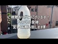 油の大将チャンネル　＃しげ老鮨　＃オモウマい店