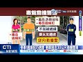 【每日必看】玩命關頭 通緝犯巧遇警 竟倒車逃衝撞警車20230305@中天新聞ctinews