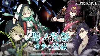 『SINoALICE（シノアリス）』新ジョブ『ピノキオ/慮神のガンナー』、『ドロシー/耐神のクラッシャー』、『ハーメルン/忠神のパラディン』、『マッチ売りの少女/寛神のクレリック』が登場！