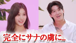 TWICEサナの一言に韓国イケメン司会者が赤面し話題に！？