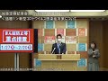 知事定例記者会見（令和４年２月４日）