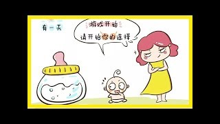 拒绝背锅：宝宝拒绝乳头只喝奶瓶，并不是妈妈的错