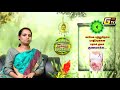 மருந்தில்லா மகத்தான மருத்துவம் anahata chakra அனாஹத சக்கரம் by sridevi episode 6 part2