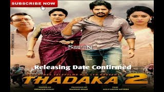 Thadaka 2 Shailaja Reddy Alludu Official Trailer 2 | Naga Chaitanya, Anu| #sandyfilmyfunda