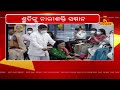 ମହିଳା ଦିବସରେ ନାରୀଶକ୍ତି ସମ୍ମାନ nandighosha tv