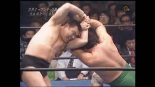 12.14.1977 - Kintaro Oki/Kim Duk vs Rusher Kimura/Great Kusatsu