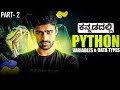 Python in Kannada - Variables and Data Types in Python | Full Course for Beginners - #2