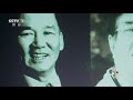 《瞬间中国》 歌唱家、国家一级演员：李谷一 20190325 cctv