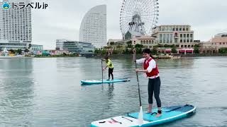 1泊2日でリフレッシュ！横浜×プチ・リトリート女子旅モデルコース（SUP編）│トラベル jp