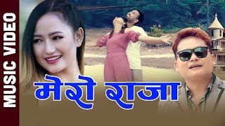 Mero Raja - Melina Rai \u0026 Aashish Thapa - Romantic Song 2019/2076 - Nepali Song