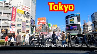 【東京】中野坂上 〜 新宿大ガード西へ