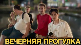 ЗАКВИЕЛЬ, ПЯТЕРКА, МЕЛЛШЕР И ОСТЕР ГУЛЯЮТ ПО ВЕЧЕРНЕМУ КРАСНОДАРУ | Нарезка со стрима Mellsher