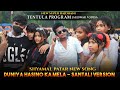 Duniya Hasino Ka Mela Shyamal Patar New Santali Song | Tentula Program 2024 | Tentula Orchestra 2024