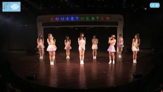 【戴莫】SNH48 Team SII 150919《让梦想闪耀》mc1\u00263 cut