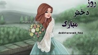 Girl's Day Song Sweet Danc ترانه شاد روز دختر /آهنگ دختر /کلیب دختر