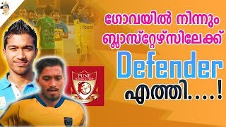 ബുധനാഴ്ച്ച Signining | Kerala blasters new players |Jessel Carneiro to blasters |