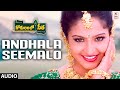 Andhala Seemalo - Audio Song | Gokulamlo Seetha | Pavan Kalyan,Rasi | Koti | Muthyala Subbaiah