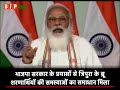 भाजपा सरकार के प्रयासों से त्रिपुरा के ब्रू शरणार्थियों की समस्याओं का समाधान मिला।