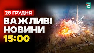 ❗️ ЗСУ знищили склад з безпілотниками шахед на Росії в Орловській області | Важливі новини