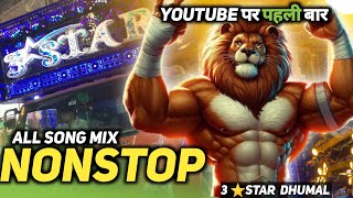 ऐसा Video •3 Star Dhumal•का YouTube पे पहली बार Nagpur👑King (Best 2 घंटे)Nonstop *dj -dhumal song🔥