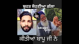 ਇਕੱਲੀ ਇੱਕਲੀ ਗੱਲ ਸੁਣਨ ਵਾਲੀ ਆ #trending #youtube#youtubeshorts #trend #viralvideo #punjabi #punjab