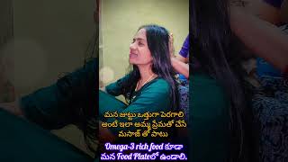 మీ జుట్టు ఉడిపోతుందా? #hairstyle #hair #haircare #tranding #reels #youtubeshorts #youtube #youtuber