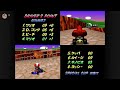 【マリオカート64】最終ステージ突入！スペシャルカップおまけで総合1位を狙え！