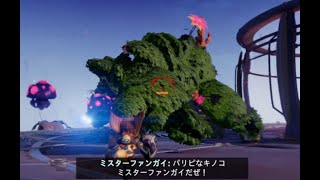 【ラチェット＆クランク パラレル・トラブル】#5 「サヴァリ ウルフダ・メサ」「ロンバックスのローブ 全12種収集」【Ratchet \u0026 Clank Rift Apart】