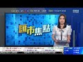 tvb 智富360｜2022年12月19日｜匯市焦點｜內地經濟預測｜恒指分析