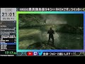 【mgs3】メタルギアソリッド3最高難易度タキシードrta 1 14 40