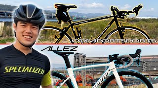 魔改造自転車の「卵」！クロスバイクとロードバイク、二刀流の男！[SOUTHERNPORT COMFORTSPORTS \u0026 SPECIALIZED ALLEZ SPRINT (TB-Rさん)(愛車紹介)