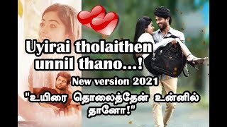 Uyirai tholaithen unnil thano new version 2021 | Vijay devarakonda | Rashmika mandanna | My love
