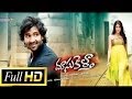 Doosukeltha Full Length Telugu Movie || Vishnu Manchu, Lavanya Tripathi | Telugu Movies