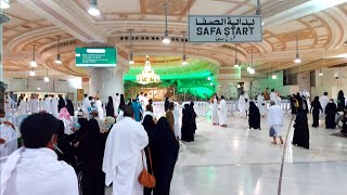 I'm Going To Safa Sayee | Today Makkah | أمشي إلى المسعى