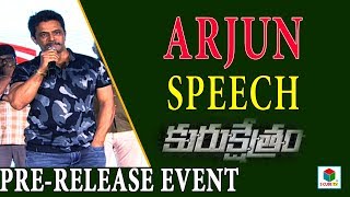 Kurukshetram Telugu Movie Pre Release Event | Arjun | Tollywood | 2018 Telugu Movies | S Cube TV