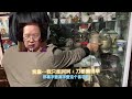 一件老茶壶开价1000大块但又说要留给娃玩？套路有点多大哥！