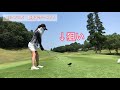 ⛳️ゴルフヨガ⛳️目指せトップアマ✨出入りの激しいゴルフ💦バーディー、ob.池ありのオンパレード😭