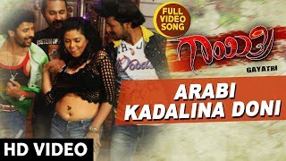 Arabi Kadalina Doni Full Video Song | Gayatri Kannada Songs | Chethan,Shoba Rani|Kannada Songs 2017
