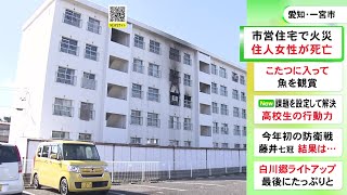 「火と煙が見える」などと通報相次ぐ…市営住宅で3階の一室が焼ける火事 住人の37歳女性を搬送も死亡