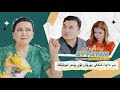 ئايپاتەمنىڭ كۈيئوغۇل تاللىشى 40 قىسىم | Aypatemning Kiyoghul tallishi 40 Qasim  | uyghur 2023